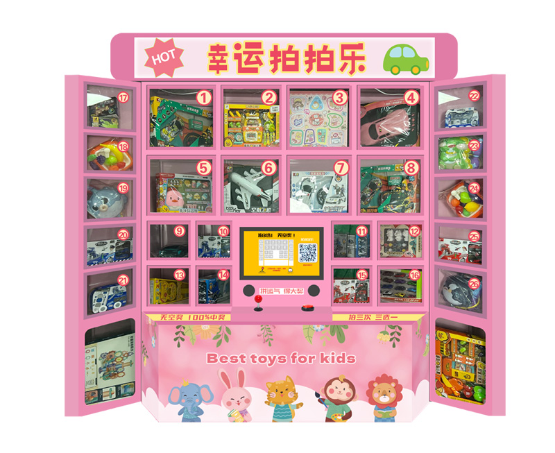 幸運拍拍樂兒童玩具無人售貨機28格